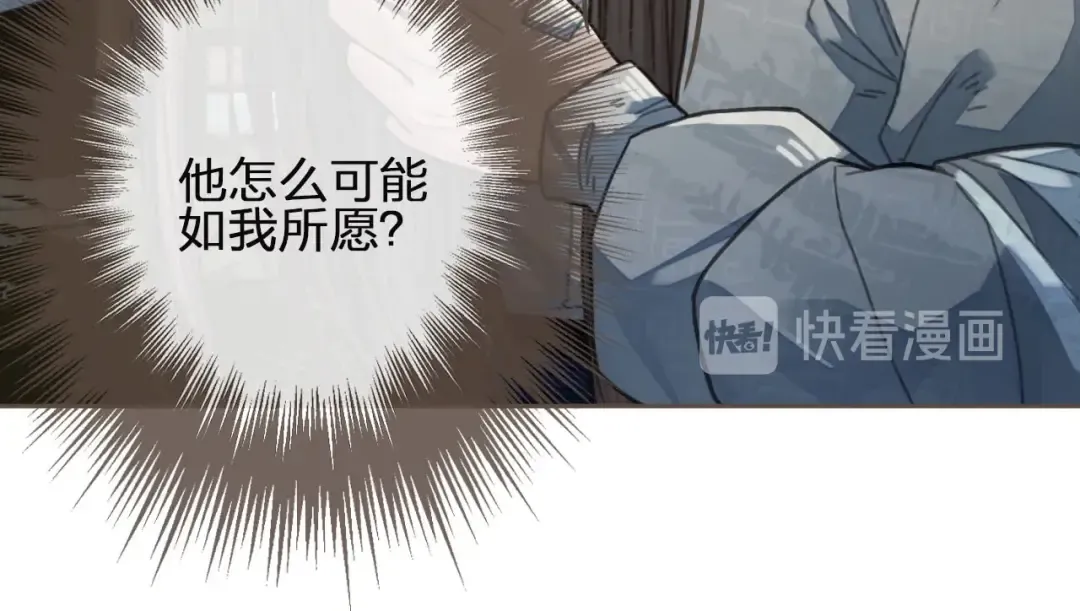 第38话 叩首离开 第86页