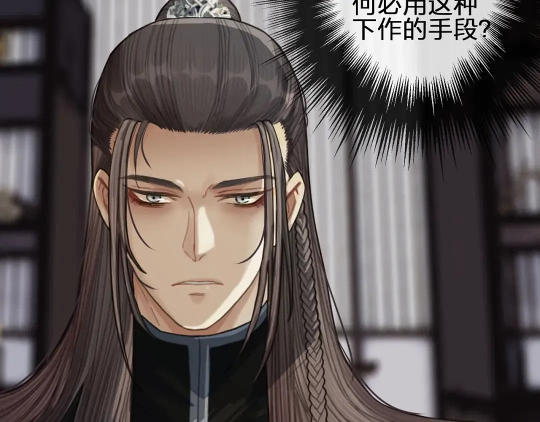 第38话 叩首离开 第107页