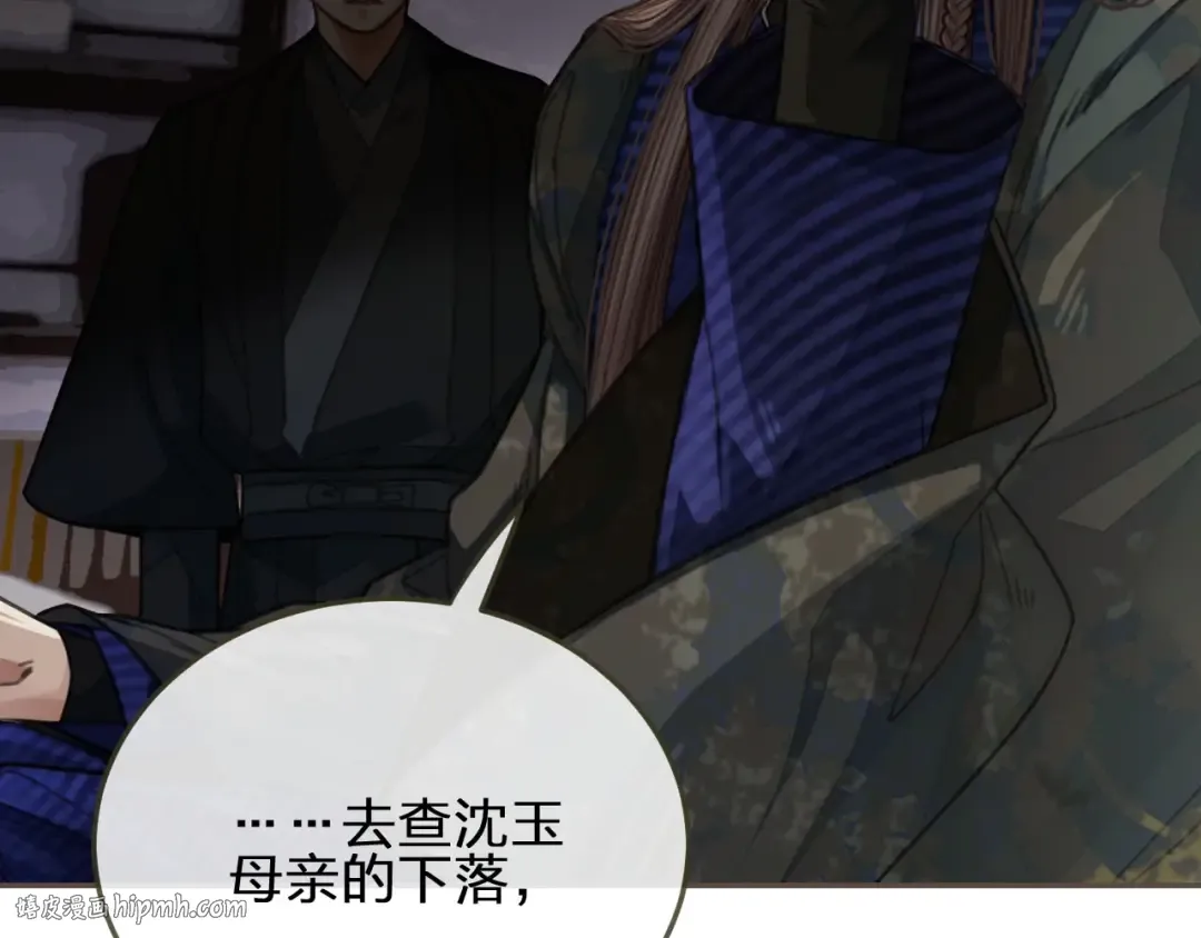 第38话 叩首离开 第120页