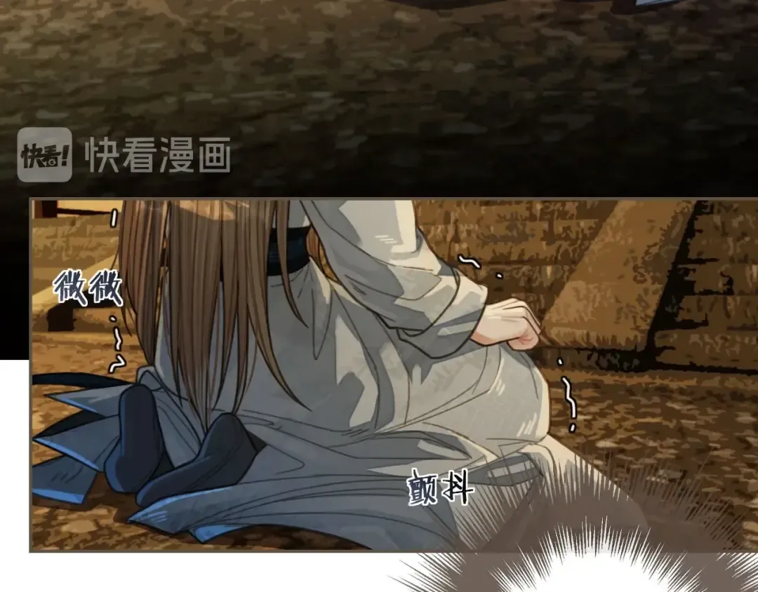 第38话 叩首离开 第127页