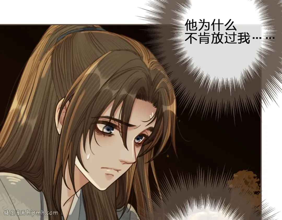 第38话 叩首离开 第128页