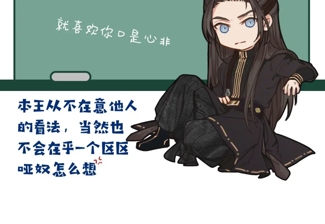 第38话 叩首离开 第141页