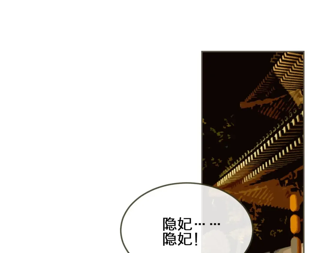 第39话 青楼 第5页