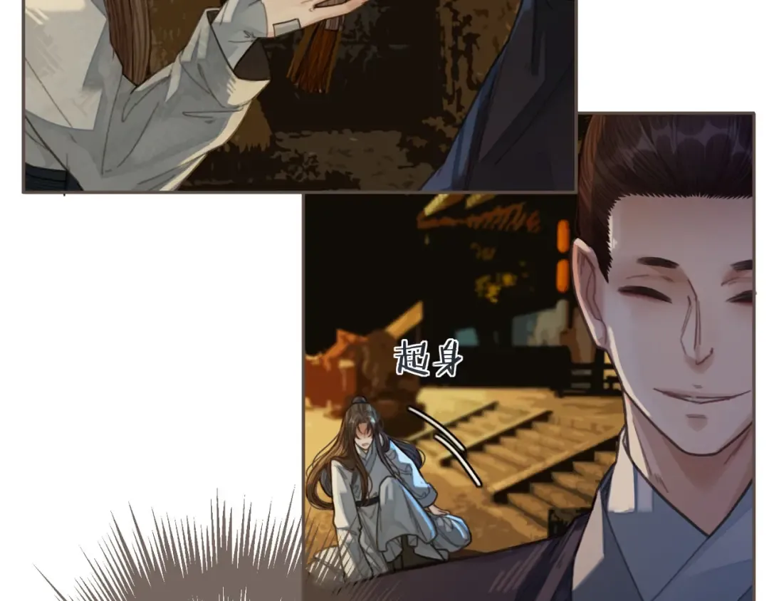 第39话 青楼 第22页
