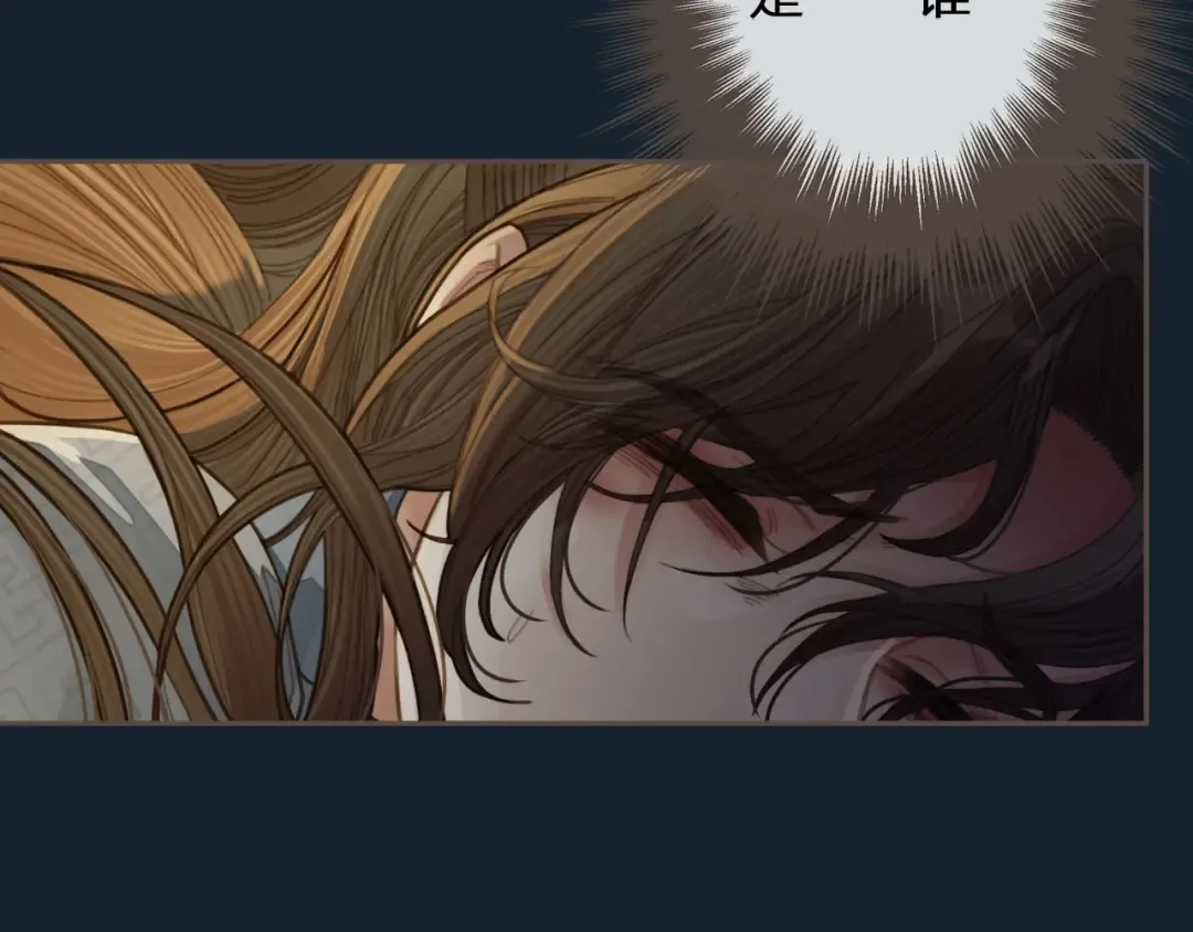 第39话 青楼 第30页