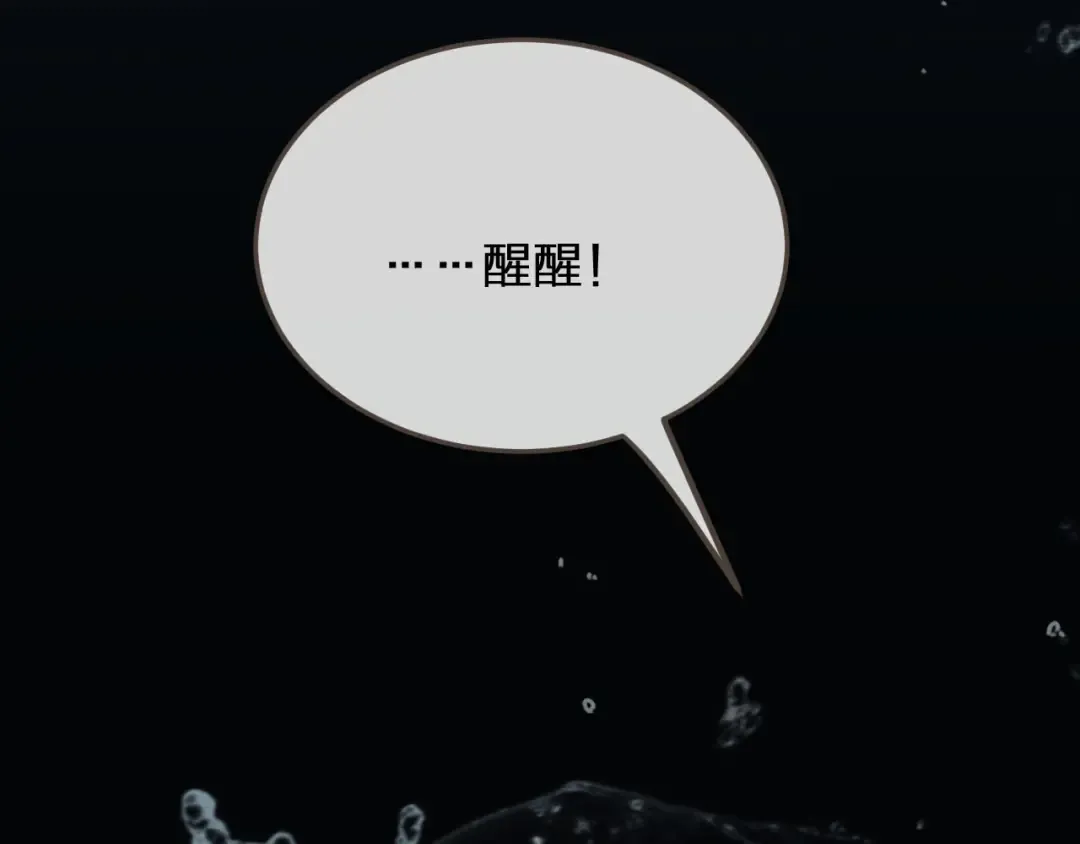 第39话 青楼 第33页
