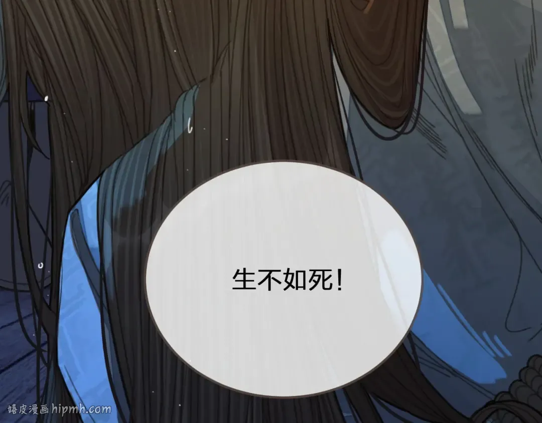 第39话 青楼 第48页