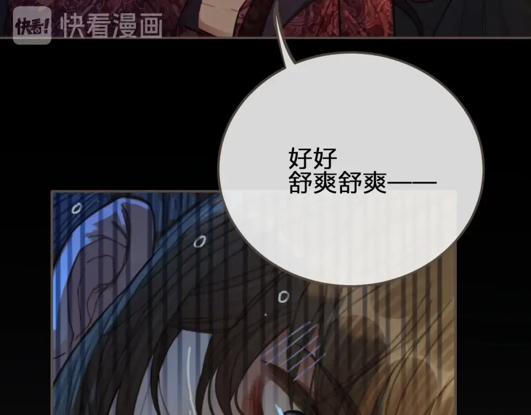 第39话 青楼 第52页