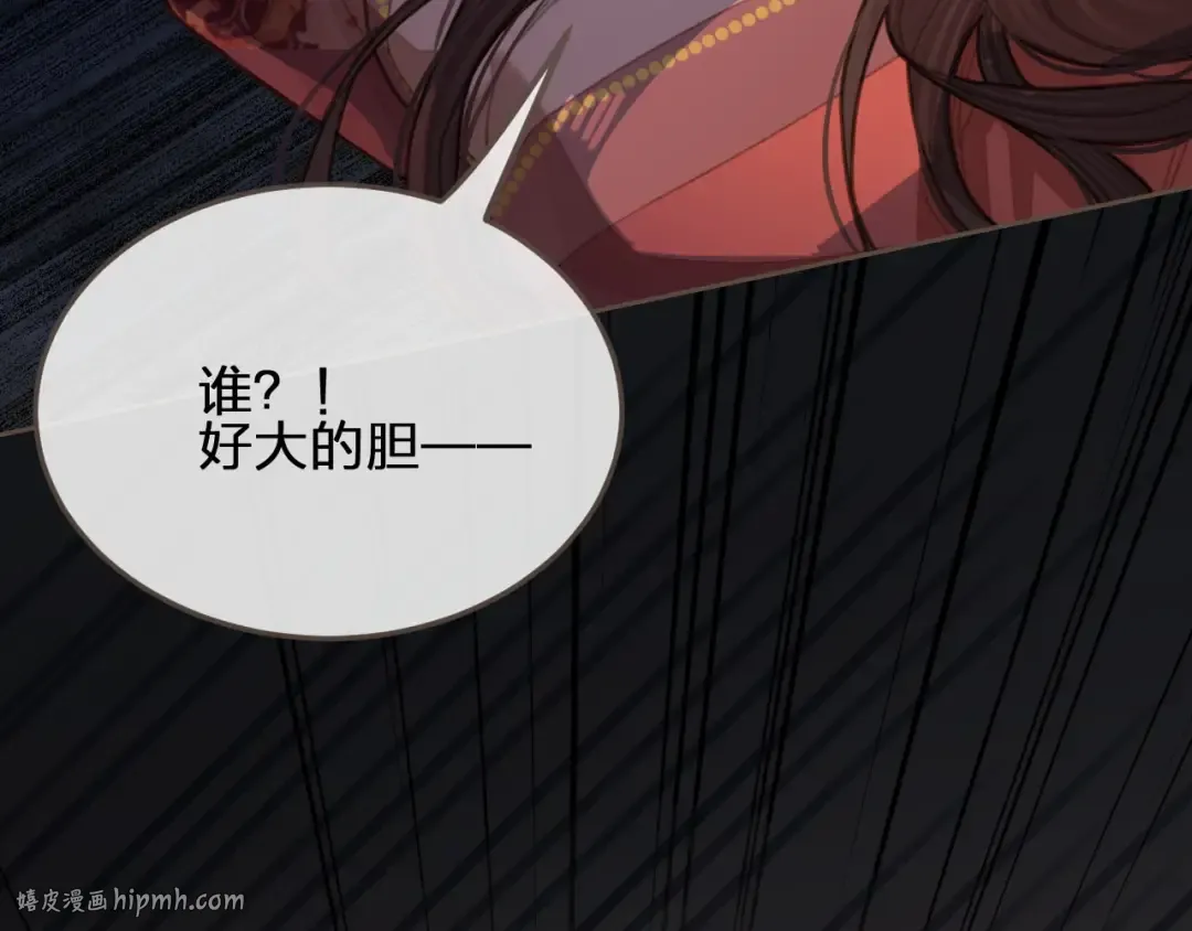 第39话 青楼 第56页