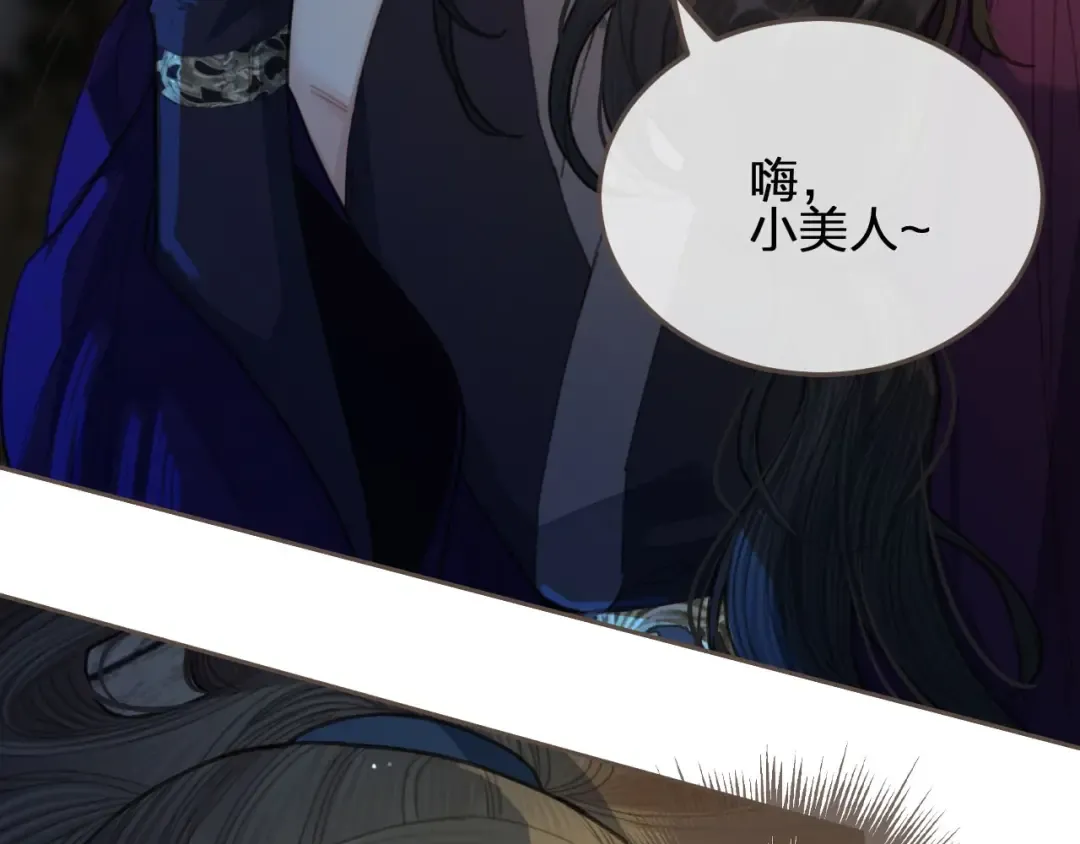 第39话 青楼 第61页