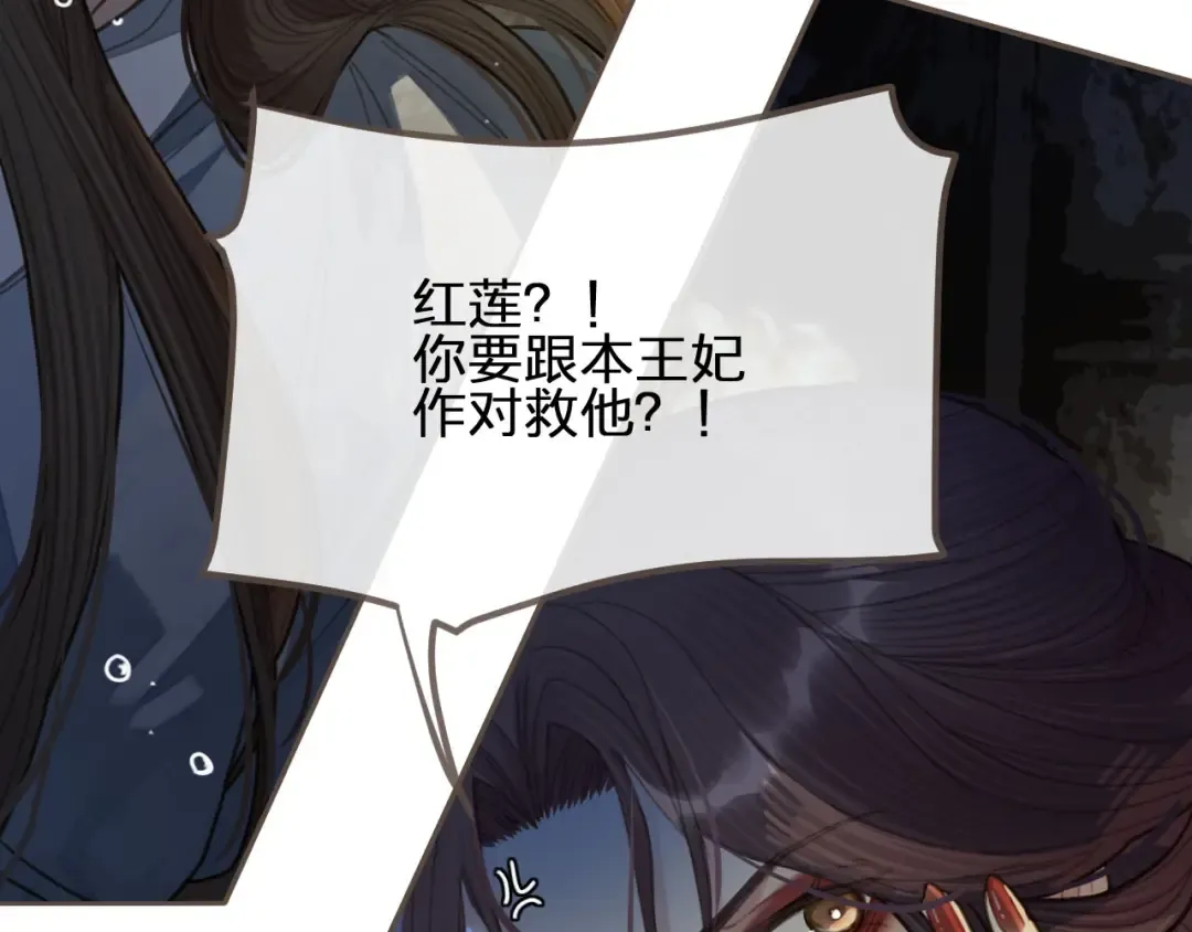 第39话 青楼 第63页