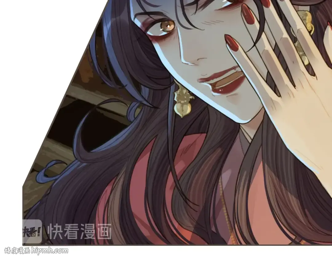 第39话 青楼 第64页