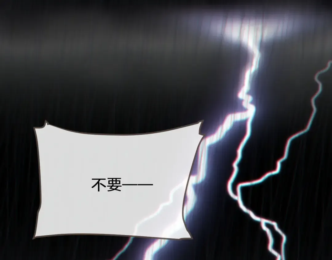 第39话 青楼 第92页