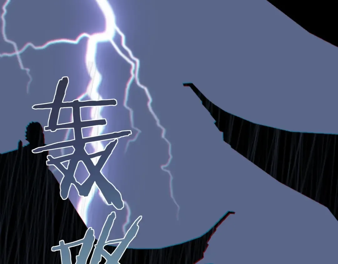 第39话 青楼 第95页