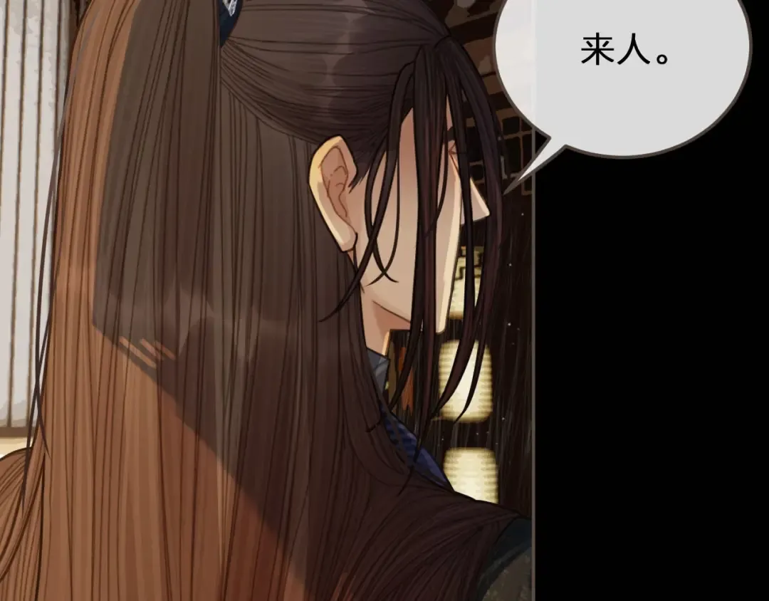 第39话 青楼 第99页
