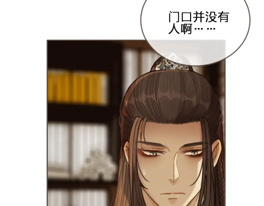 第39话 青楼 第106页
