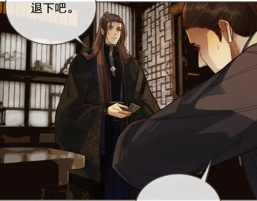 第39话 青楼 第108页