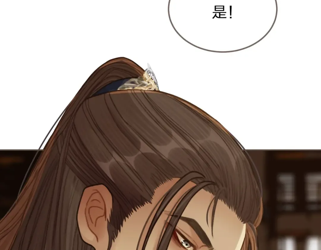 第39话 青楼 第109页
