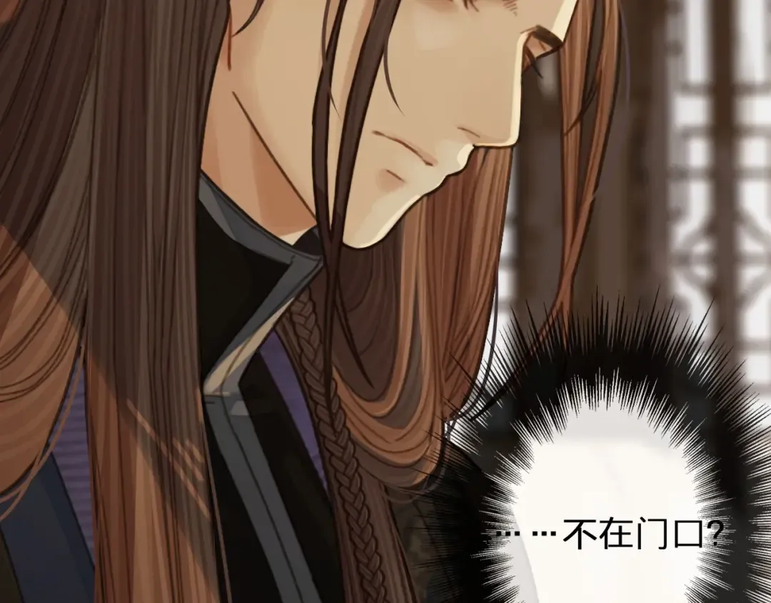 第39话 青楼 第110页