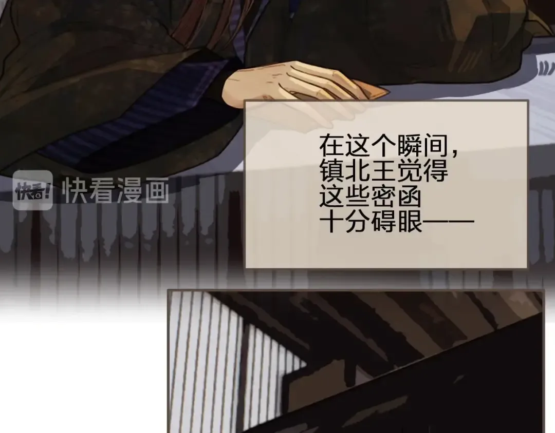 第39话 青楼 第115页