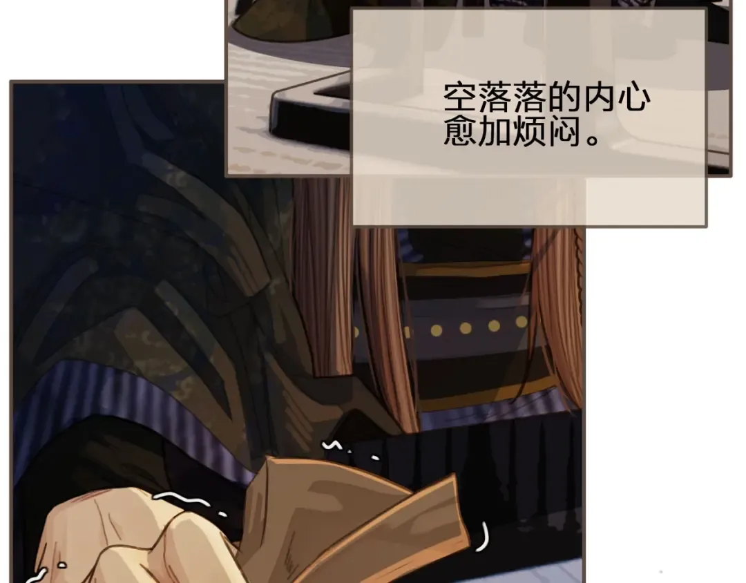 第39话 青楼 第117页