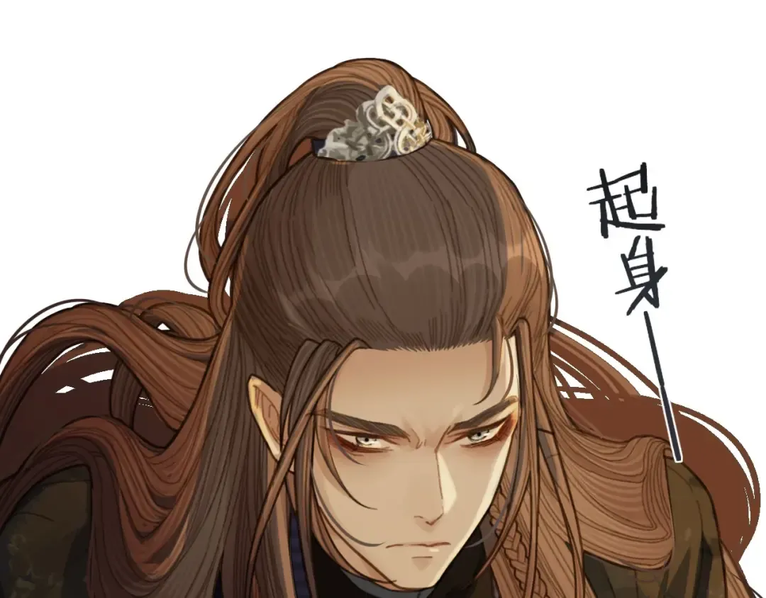 第39话 青楼 第119页