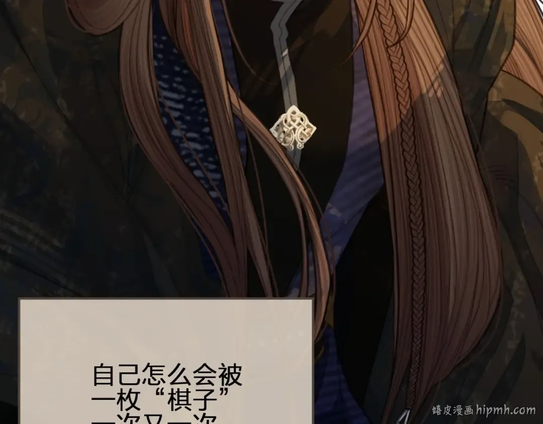 第39话 青楼 第120页
