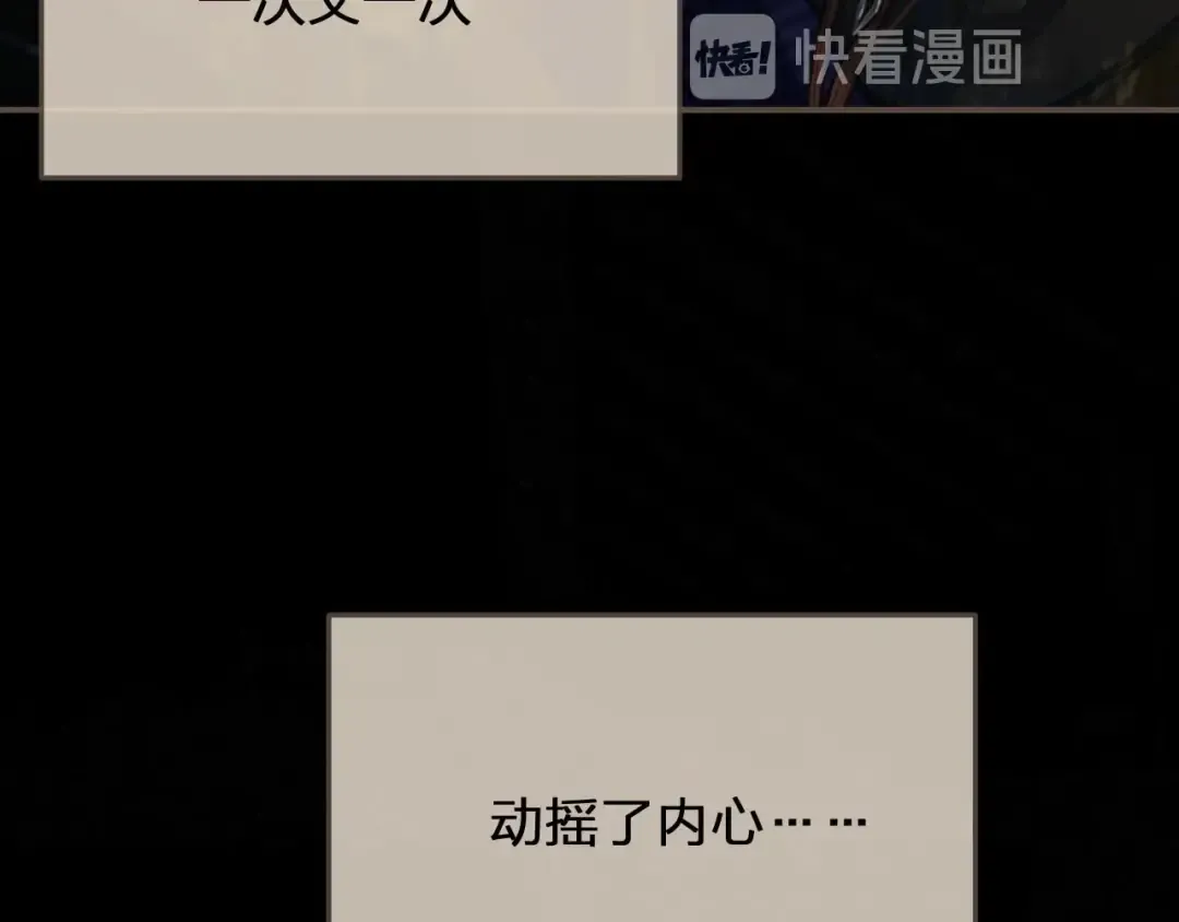 第39话 青楼 第121页
