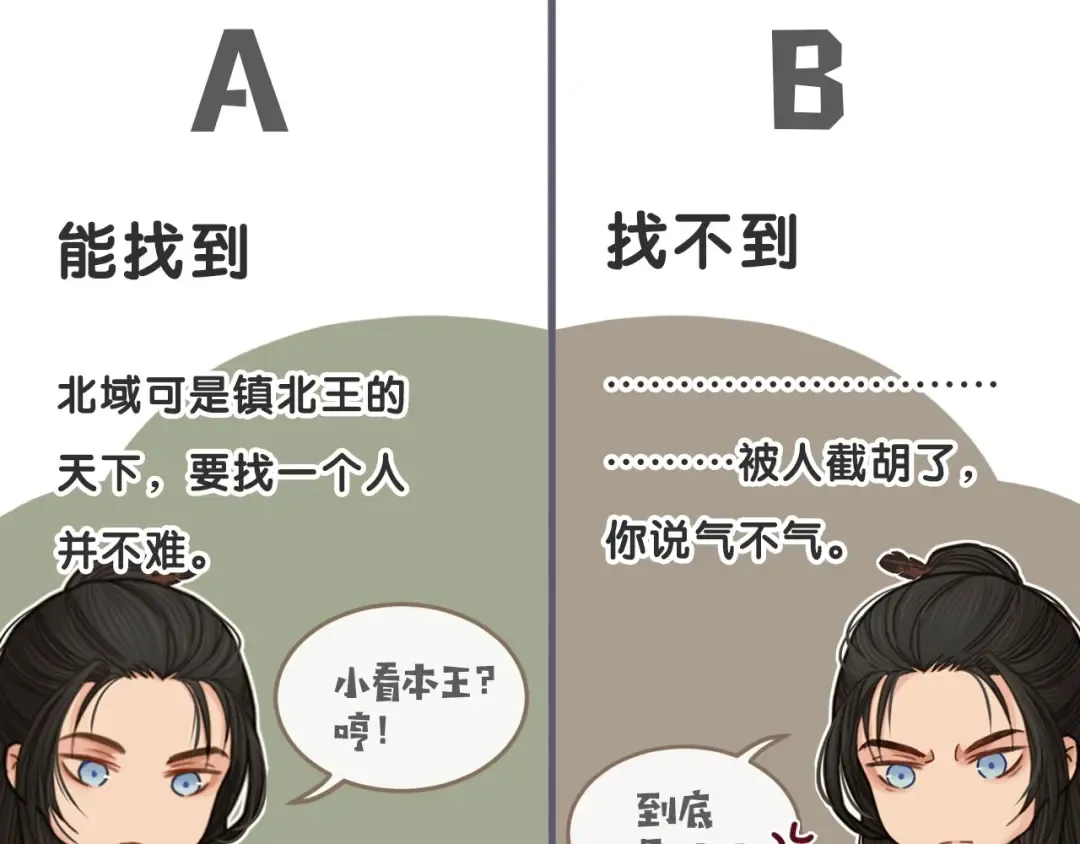 第39话 青楼 第127页
