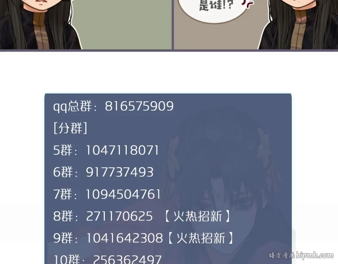 第39话 青楼 第128页