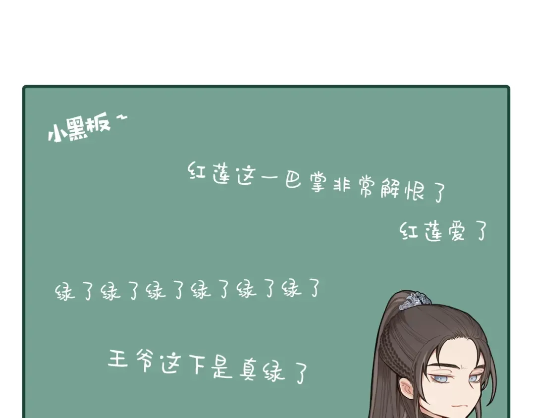 第39话 青楼 第130页
