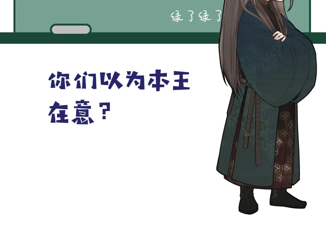第39话 青楼 第131页