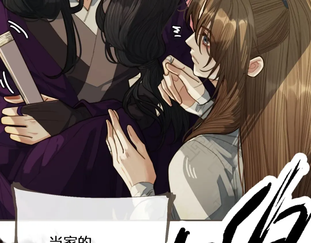 第40话 第一季终章 争夺 第12页