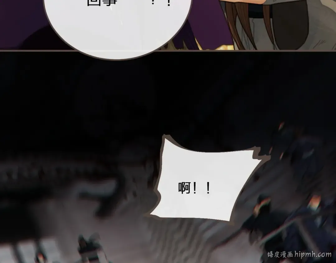 第40话 第一季终章 争夺 第16页