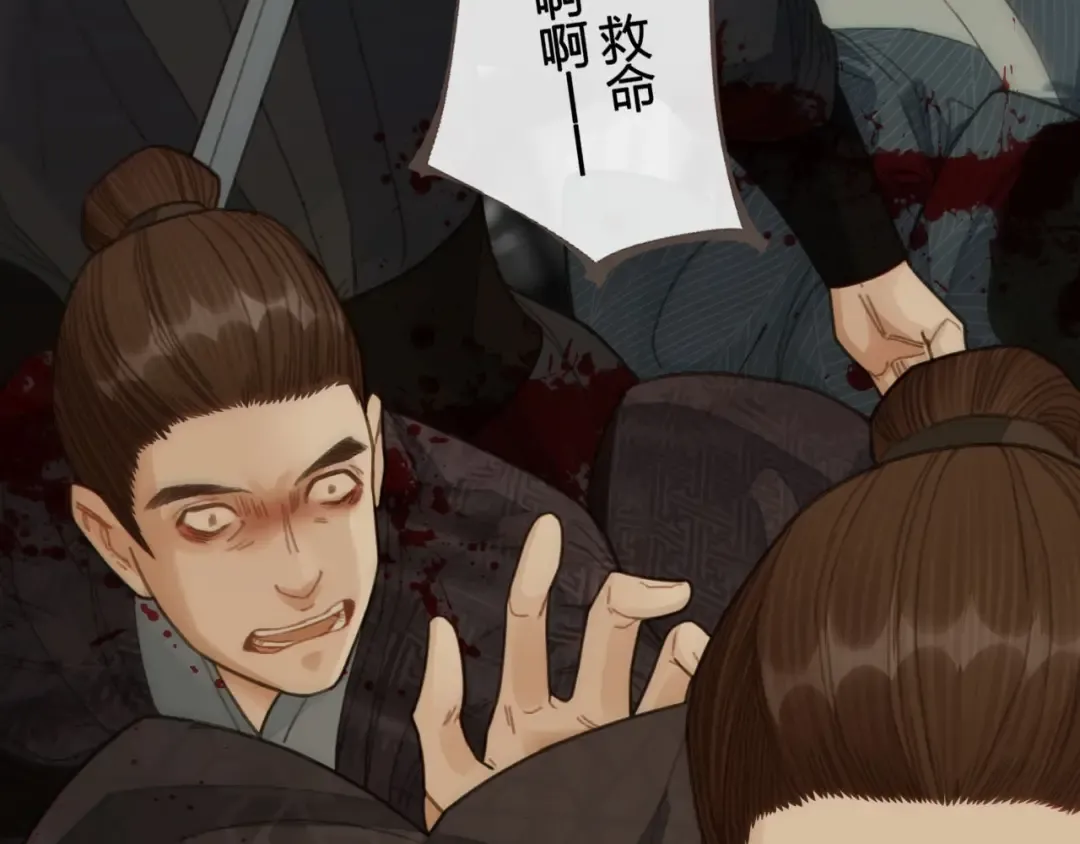 第40话 第一季终章 争夺 第18页