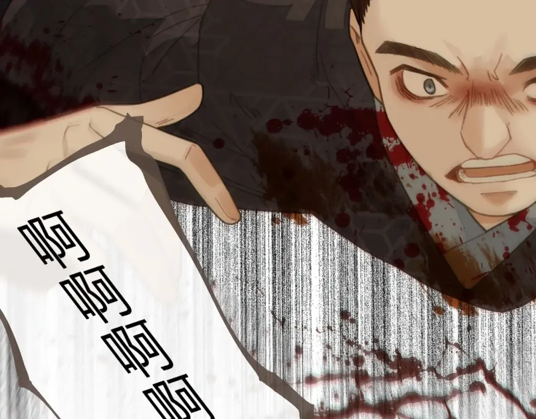 第40话 第一季终章 争夺 第19页