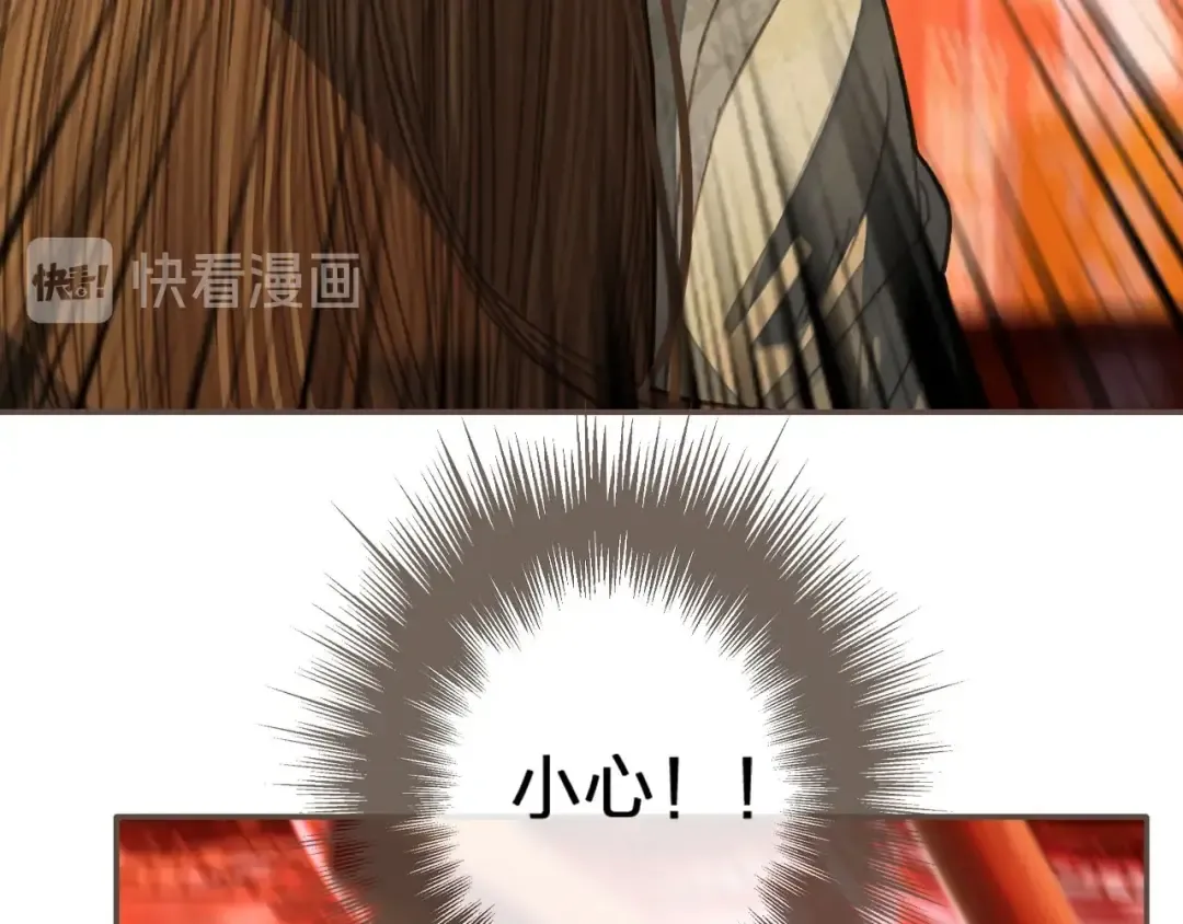 第40话 第一季终章 争夺 第27页