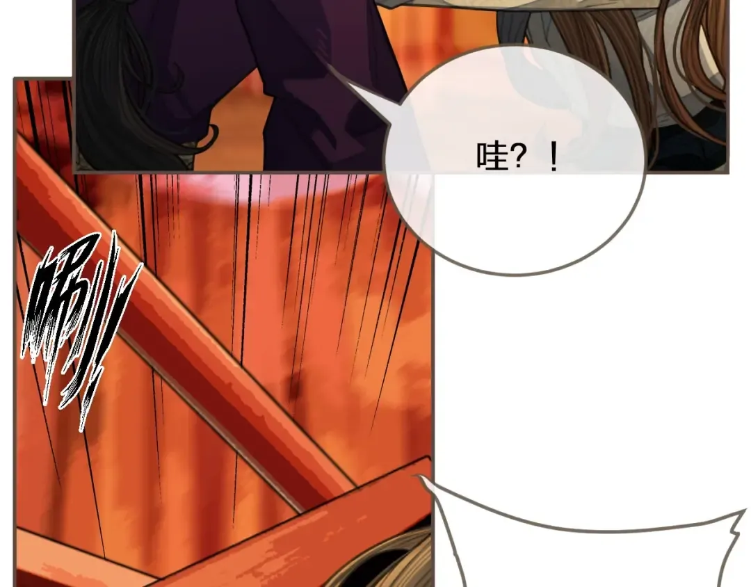 第40话 第一季终章 争夺 第29页