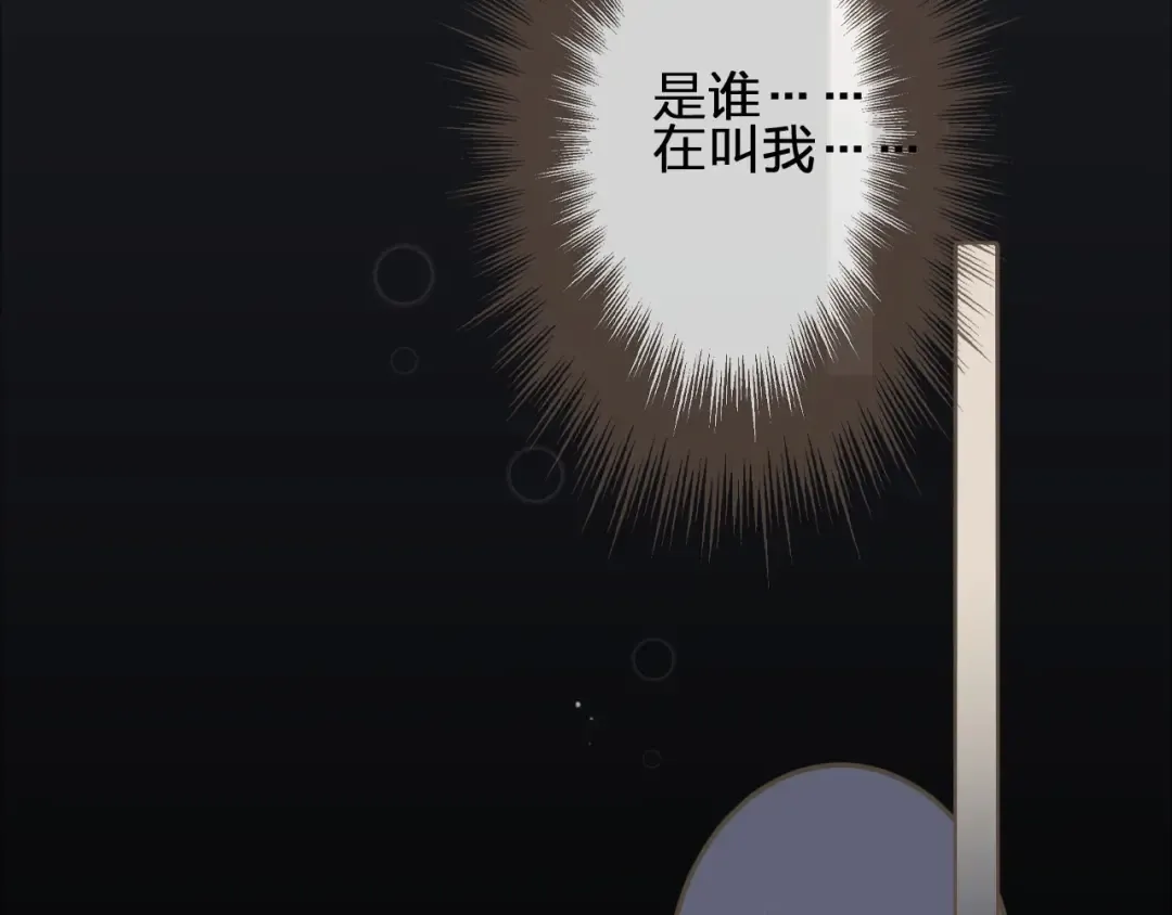 第40话 第一季终章 争夺 第38页