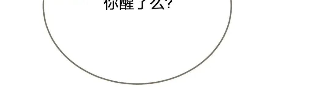 第40话 第一季终章 争夺 第51页