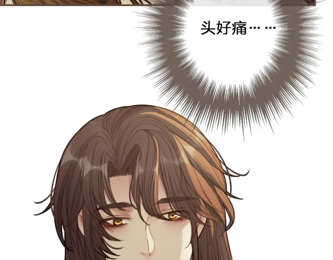 第40话 第一季终章 争夺 第53页
