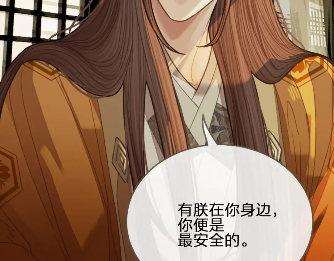 第40话 第一季终章 争夺 第58页