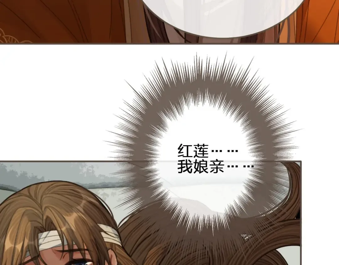 第40话 第一季终章 争夺 第59页