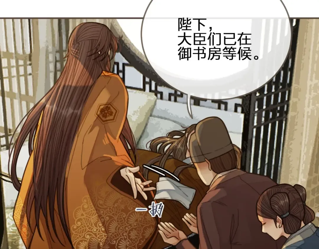 第40话 第一季终章 争夺 第65页