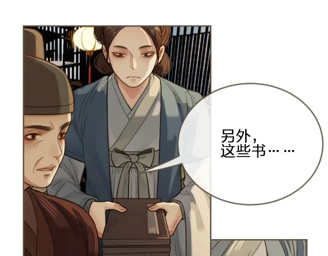 第40话 第一季终章 争夺 第67页