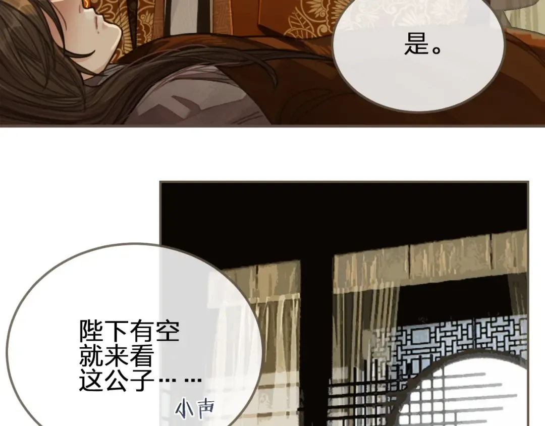 第40话 第一季终章 争夺 第70页