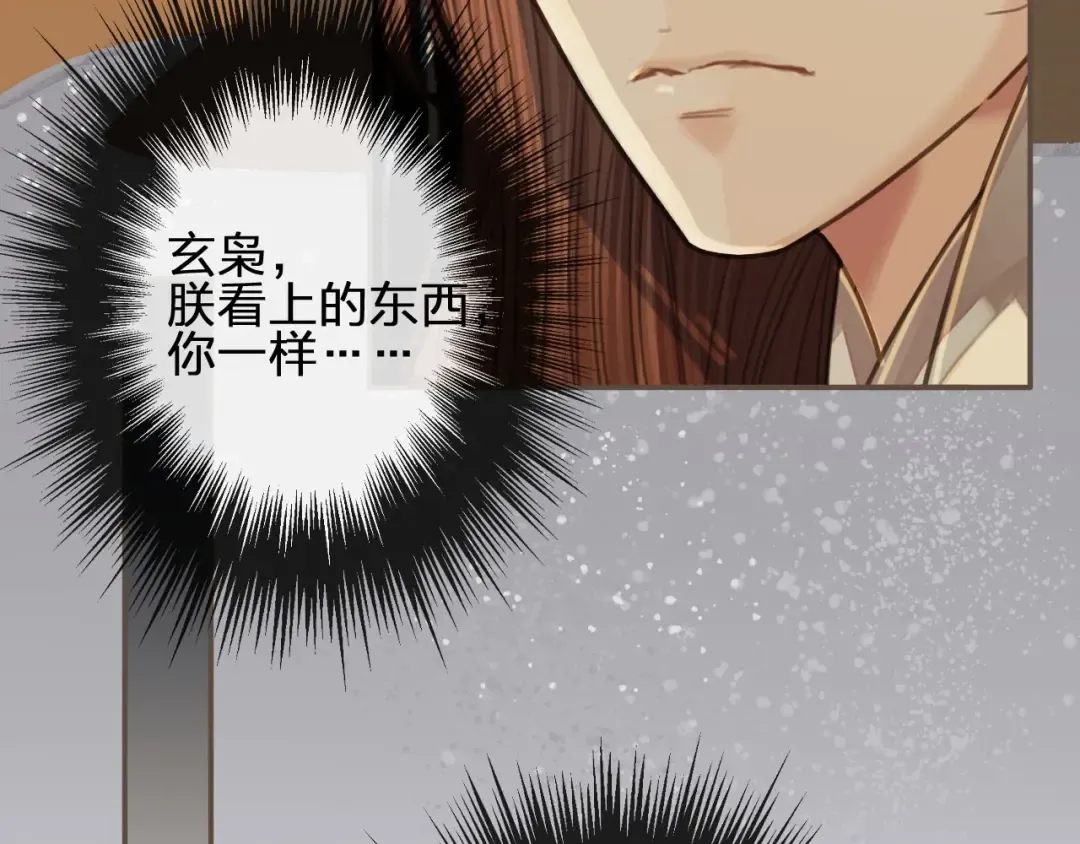 第40话 第一季终章 争夺 第78页