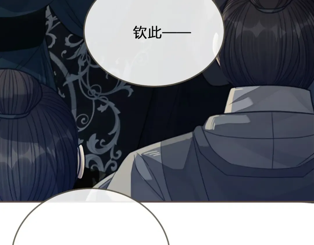 第40话 第一季终章 争夺 第85页