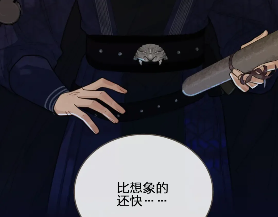 第40话 第一季终章 争夺 第89页