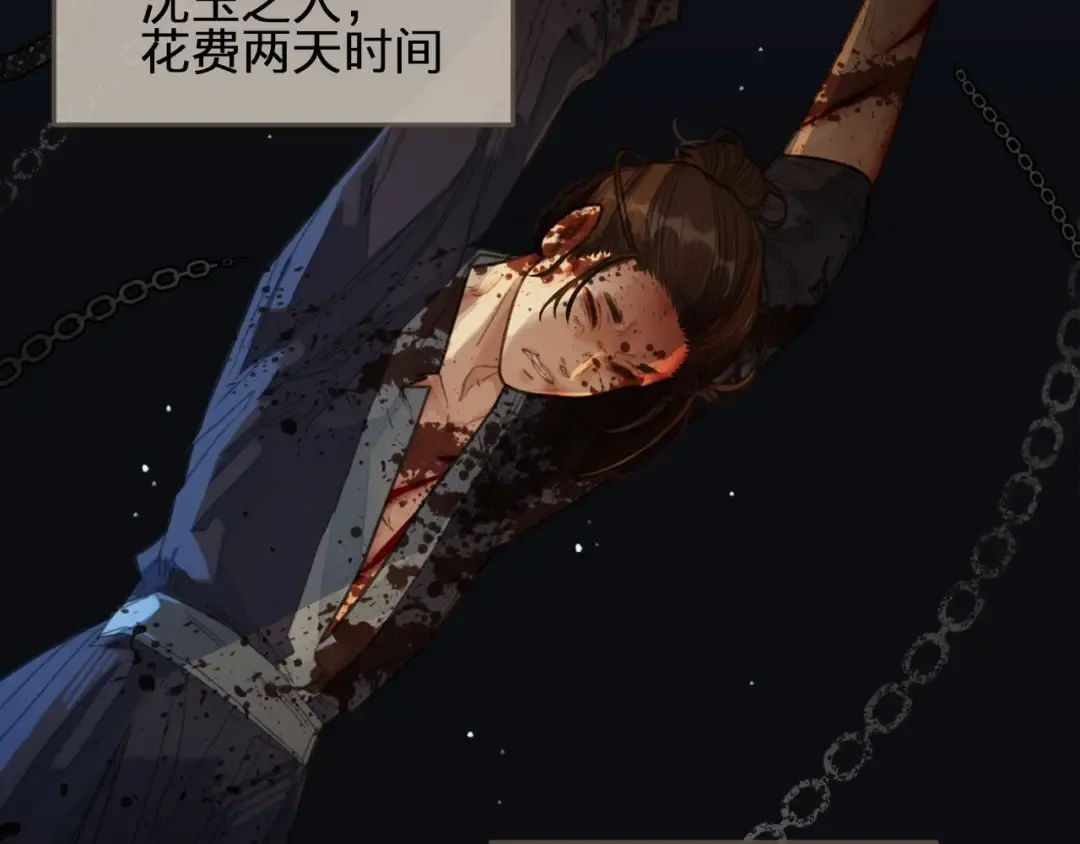 第40话 第一季终章 争夺 第92页